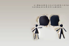 Leyu Sport下载-PSG球队氛围调整成未来关键，psg是哪支球队
