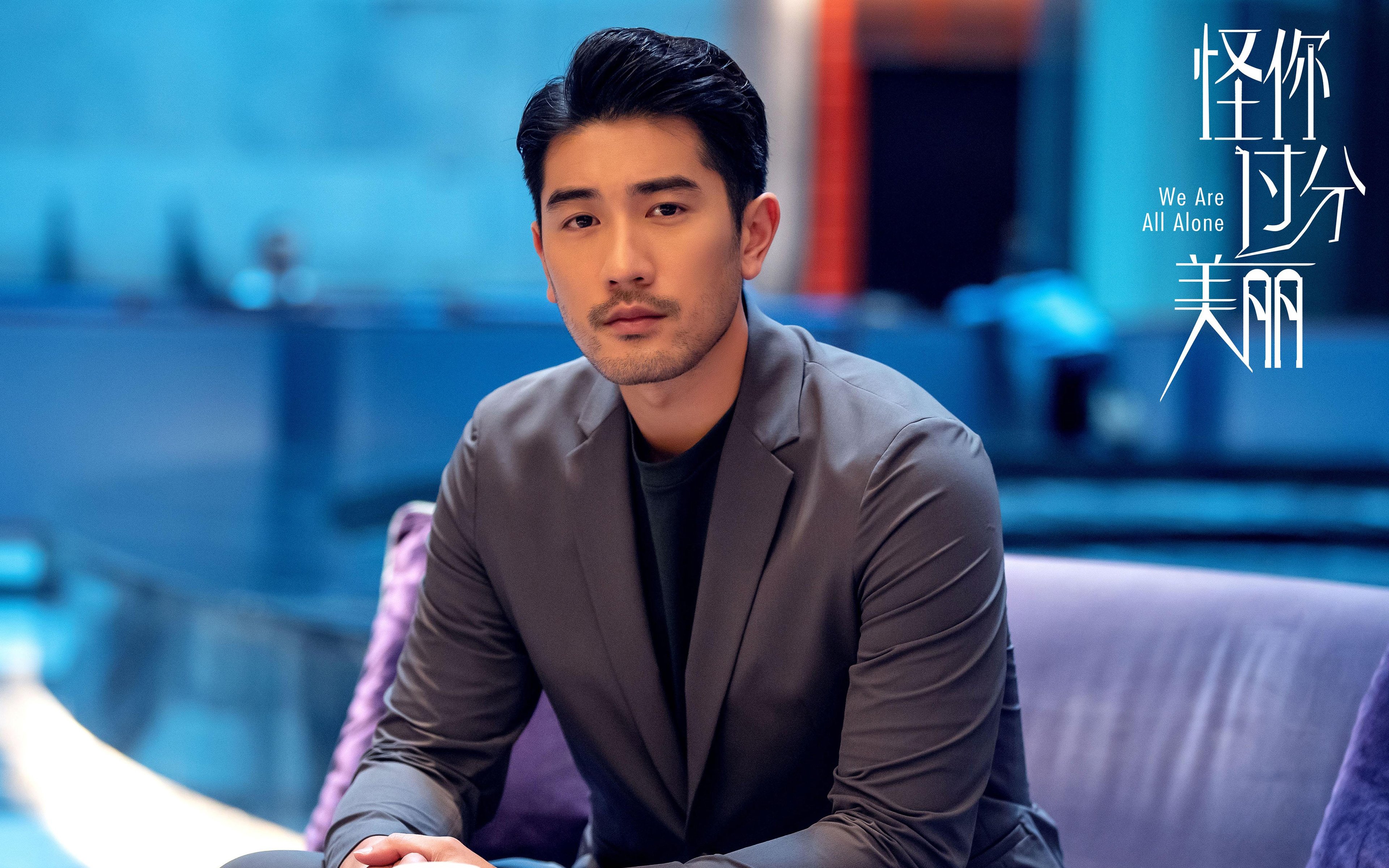 赫塔菲队形紧凑保证防线整体协同,赫塔菲球员